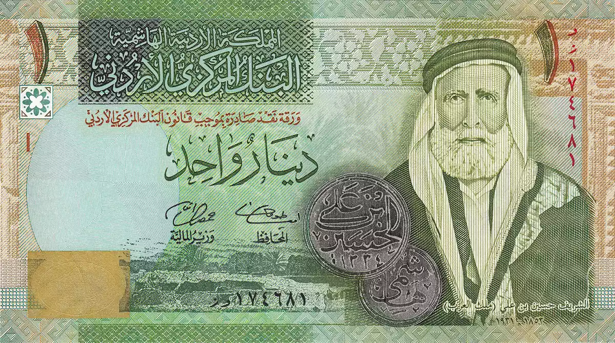Dinar de Jordania ZONA MONEDAS