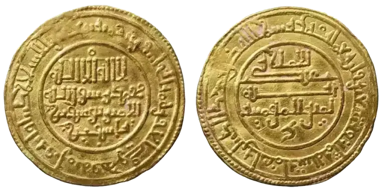 Umayyad Dinar del año 723 d.C.