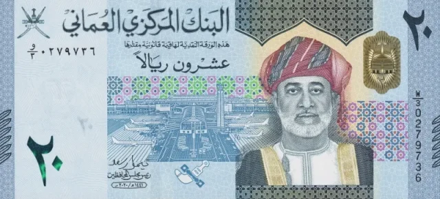 Rial omaní ZONA MONEDAS Rial omaní Zona monedas